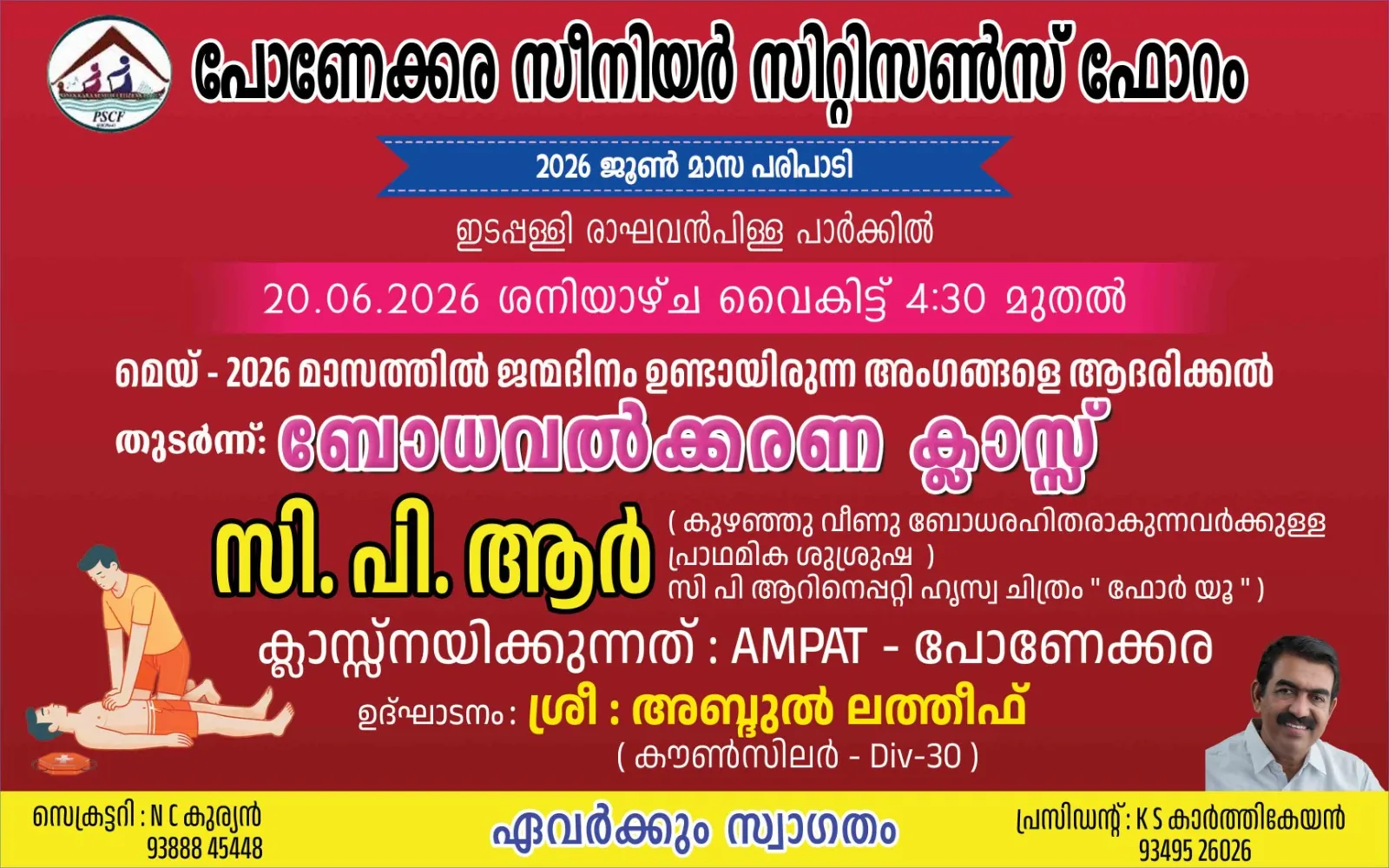 CPR Awareness Festival
